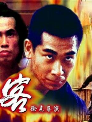 长月烬明