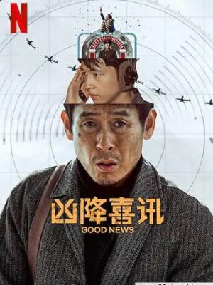 云之羽